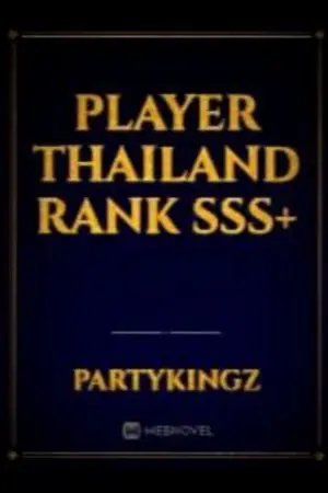 ปกนิยาย PLAYER Thailand Rank SSS