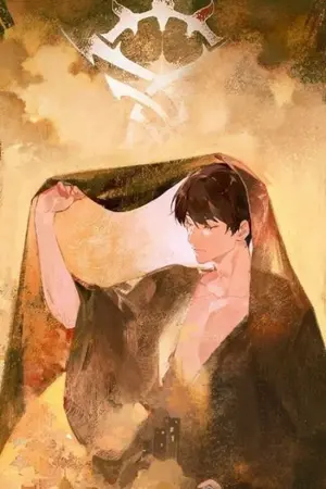 ปกนิยาย [BL/Yaoi] Lord Of The Mysteries รวมฟิค