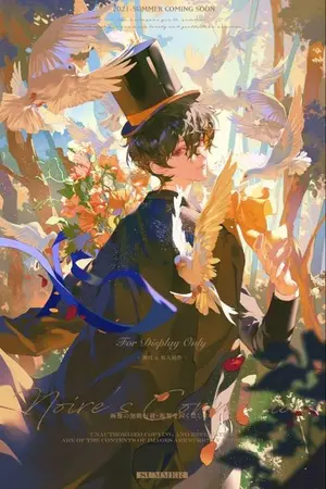 ปกนิยาย [BL/Yaoi] Lord Of The Mysteries รวมฟิค