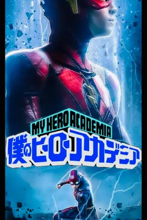 ปกนิยาย ผู้ใช้สปีดฟอร์ช ในโลกมายฮีโร่