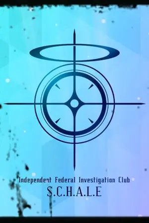 ปกนิยาย [Fanfiction]วันวุ่นๆของของครูแห่งschale ณ ต่างมิติ