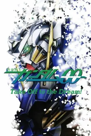 ปกนิยาย Mobile Suite Gundam OO : Take Off To The Dream!