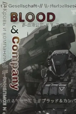 ปกนิยาย Blood & Company