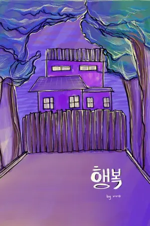 ปกนิยาย โรงเรียนประจำแฮงบก