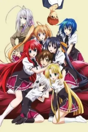 ปกนิยาย DXD: เกิดใหม่โลก DXD แต่ไหงให้ผมมาเป็นเด็กเบียวผู้ผดุงความยุติธรรมซะงั้นครับ!? (ฟิค)