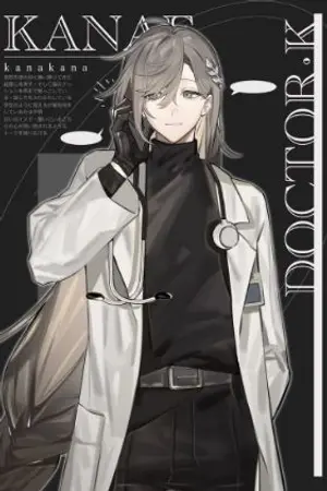 ปกนิยาย [Fic anime] ชีวิตสบายๆในต่างโลกของ(ผม)ฉันเองค่ะ