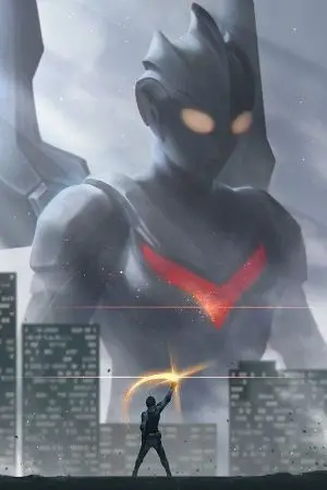 ปกนิยาย บันทึกการเดินทางของเหล่าอุลตร้าแมน!!!