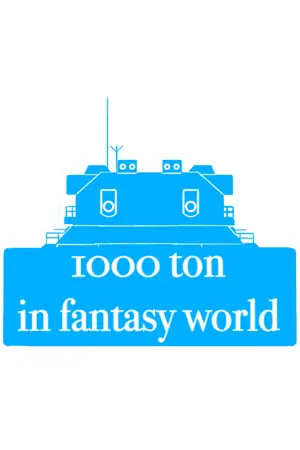 ปกนิยาย 1,000 Ton in fantasy world| เกิดใหม่ทั้งทีขอเป็น Ratte ไปผจญภัยในต่างโลกดีกว่า!