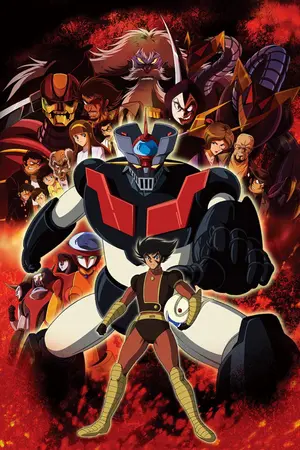 ปกนิยาย (FANFIC) shin mazinger z