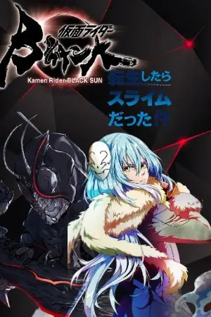 ปกนิยาย [FIC]Tensei shitara Slime Datta Ken x kamen rider black sun ตำนานของเจ้าหญิงแห่งป่าจูร่าและราชาแมลง