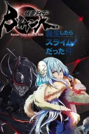 ปกนิยาย [FIC]Tensei shitara Slime Datta Ken x kamen rider black sun ตำนานของเจ้าหญิงแห่งป่าจูร่าและราชาแมลง
