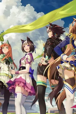 ปกนิยาย [Uma Musume Pretty derby] The Path to the Star
