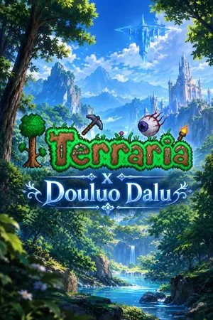 ปกนิยาย ระบบเกม terraria ในโลกของ douluo dalu I
