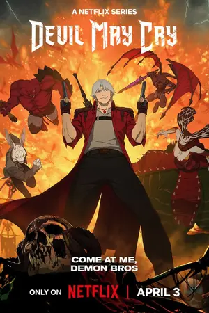 ปกนิยาย การเดินทางครั้งใหม่ของนักล่าปีศาจสปาร์ด้า [Devil May Cry x All Anime]