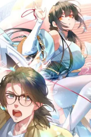 ปกนิยาย [นิยายแปล] จะทำยังไงดี ถ้านางเอกในนิยายหลุดออกมาจากนิยาย?