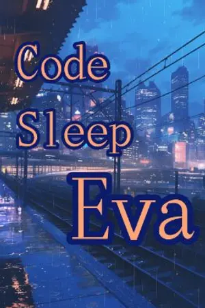 ปกนิยาย CODE SLEEP : EVA