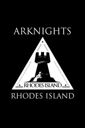ปกนิยาย arknightsการแสดงสิ่งที่ไม่เคยเห็นมาก่อน