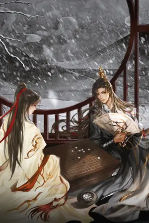 ปกนิยาย เกิดใหม่ครั้งนี้ข้าขอเลือกสามีทรราช