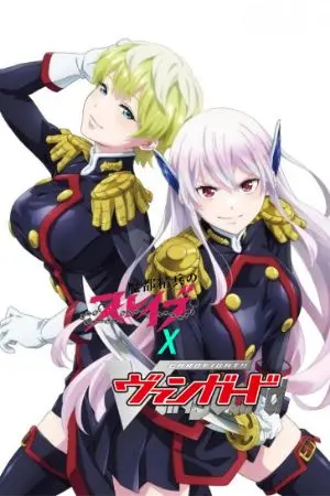 ปกนิยาย Mato Seihei No Slave X CardFight Vanguard