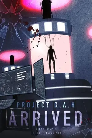 ปกนิยาย PROJECT G.A.H 2.1 #PJGAH