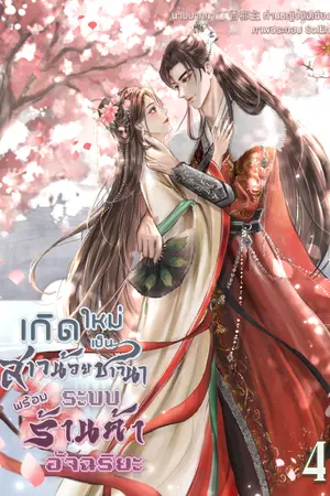 ปกอีบุ๊ก