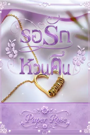 ปกอีบุ๊ก
