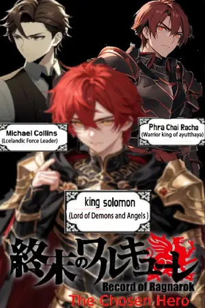 ปกนิยาย Record of Ragnarok The Chosen Hero มหาศึกคนชนเทพ ศึกวีรชนผู้ถูกเลือก