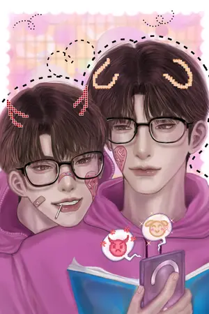 ปกนิยาย ทฤษฎีรักแบบไม่รู้ตัว (Unaware Love Theory)