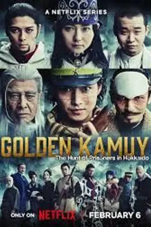 ปกนิยาย Golden Kamuy The Hunt of Prisoners in Hokkaido (2025) โกลเดนคามุย ล่านักโทษในฮอกไกโด พากย์ไทย EP.1-9 (จบ)