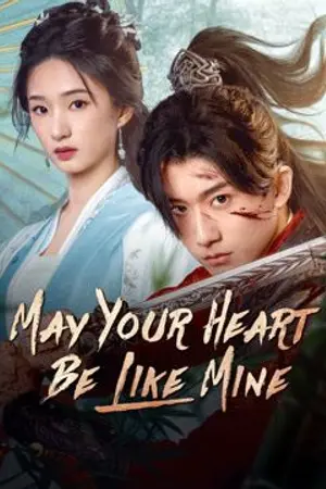 ปกนิยาย May Your Heart Be Like Mine (2025) ภารกิจลับโจรสองหน้า ซับไทย EP.1-24 (จบ)