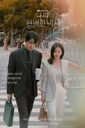 ปกนิยาย Kserietv ▶️ ดูซีรี่ย์เกาหลี Love Scout (2025) รับจ้างจัดหารัก (ซับไทย) เต็มเรื่อง