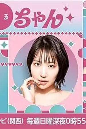 ปกนิยาย ดูซีรี่ย์ XX Girl XX (2023) บทเรียนรักสาว พากย์ไทย EP.1-8 (จบ)