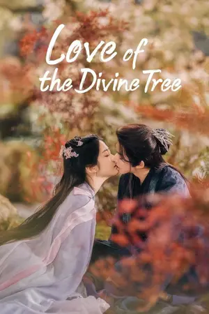 ปกนิยาย ดูซีรี่ย์ Love of the Divine Tree (2025) อาจารย์มารหวนภพ พากย์ไทย EP.1-40 (จบ)