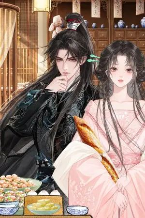 ปกนิยาย ทะลุมิติมาเติมความหวานให้เทพสังหาร[อ่านฟรีจนจบ]