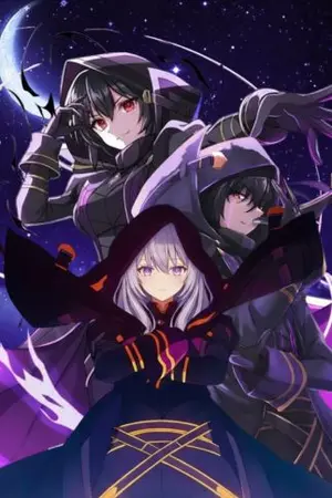 ปกนิยาย [Fic The Eminence In Shadow] ชีวิตไม่ต้องเด่น แต่มียัยเอลฟ์ลึกลับมานอนจำศีลใต้ฐานพวกผมเฉย