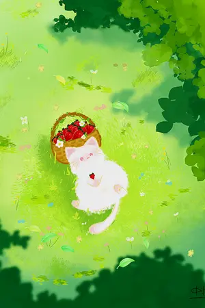 ปกนิยาย อันเซลรักข้ามั้ยครับ