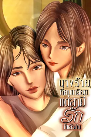 ปกอีบุ๊ก