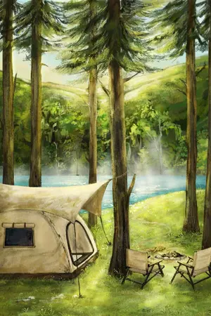 ปกนิยาย เนธานไปเรื่อย