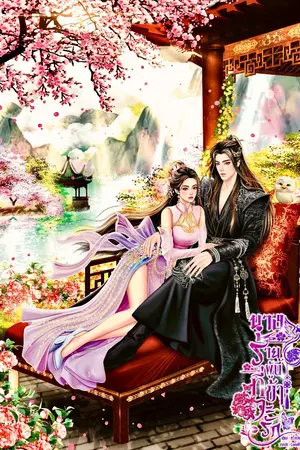 ปกนิยาย