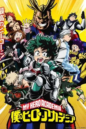 ปกนิยาย (Fic My hero academia) เกิดใหม่ในโลกของมายฮีโร่ ด้วยร่างของตัวละครที่ชอบ