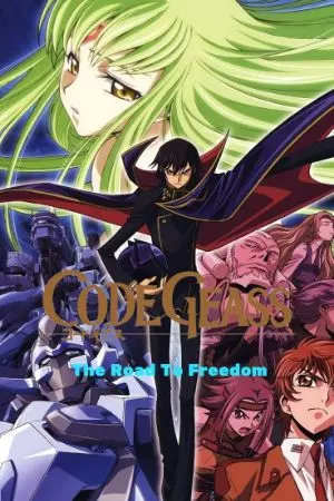 ปกนิยาย Code Geass The road to FREEDOM : โค้ดกีอัส ภาค หนทางสู่อิสรภาพ