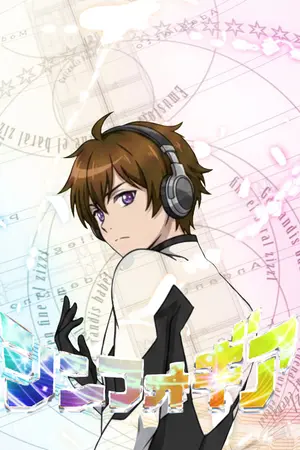 ปกนิยาย Senki Zessho Symphogear New Generation