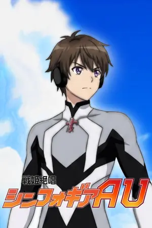 ปกนิยาย Senki Zessho Symphogear New Generation
