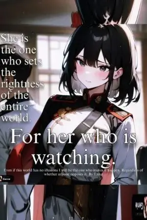 ปกนิยาย แด่เธอผู้เฝ้ามอง[For Her Who Is Watching]