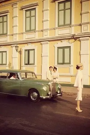 ปกนิยาย หนึ่งรพี