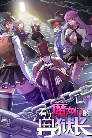 A Transmigrated Warden’s Battle for Redemption