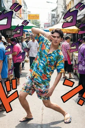 ปกนิยาย ไอหนุ่มบ้านนอกผู้มีความฝัน