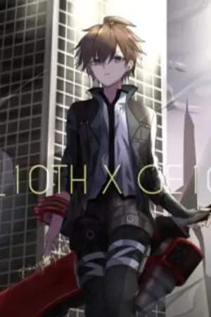 ปกนิยาย High school GXD