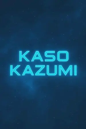 ปกนิยาย Kaso Kazumi