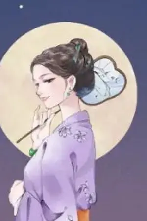 ปกนิยาย ท่านคิดไปเองว่าข้าคือนางร้าย